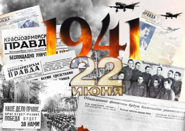 Планы немецкого командования на 1942